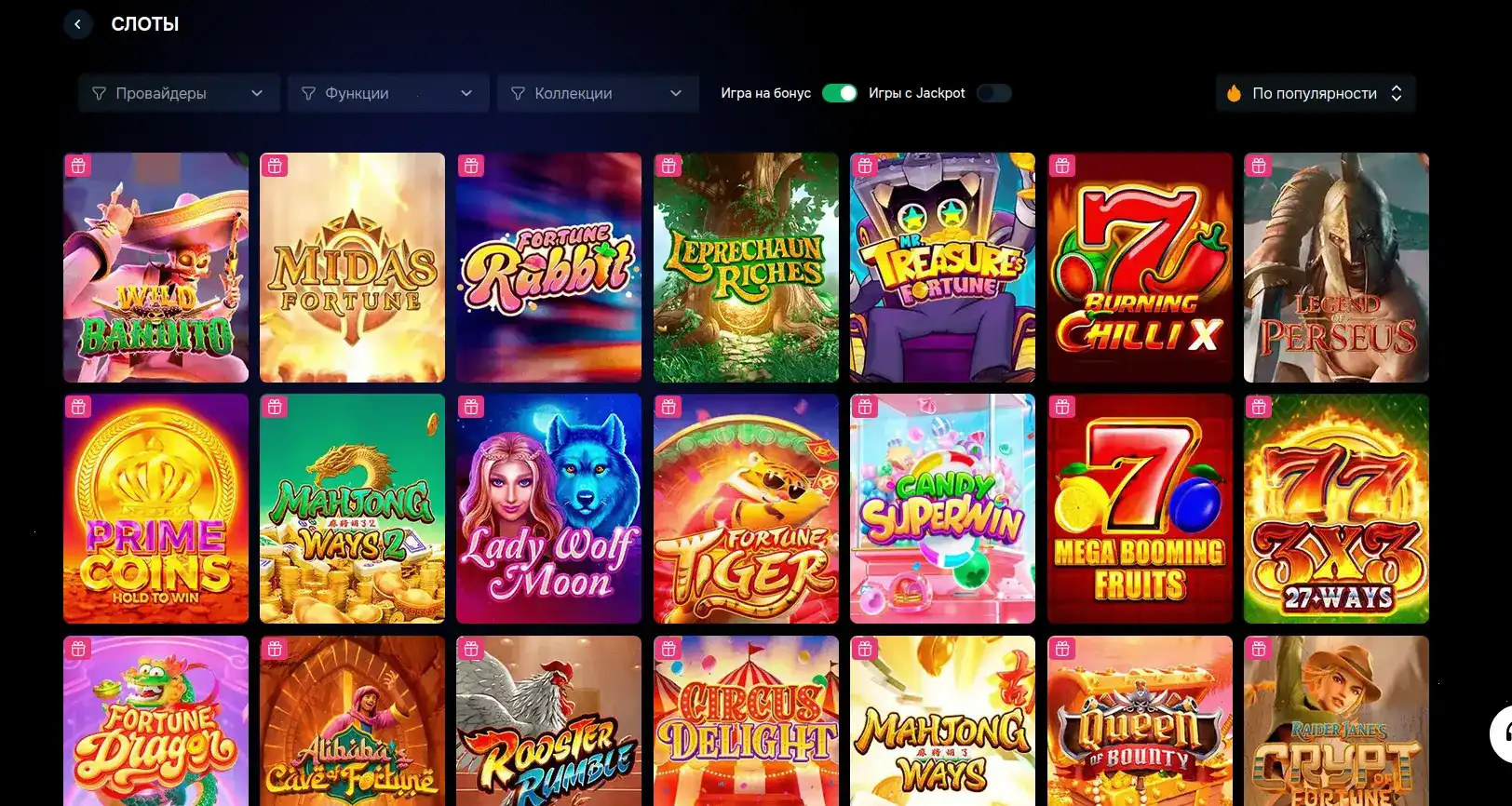 Banda casino бонусы и регистрация 2026